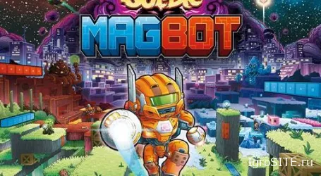 Обзор игры: SUPER MAGBOT