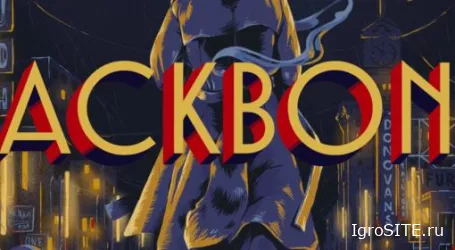 Обзор игры: BACKBONE