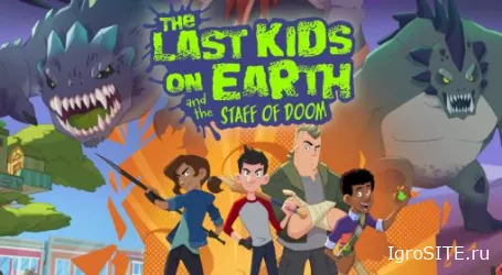 Обзор игры: THE LAST KIDS ON EARTH AND THE STAFF OF DOOM