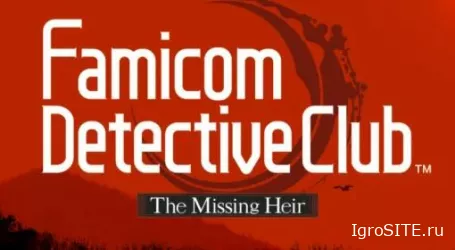 Обзор игры: FAMICOM DETECTIVE CLUB: THE MISSING HEIR