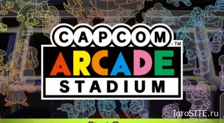 Обзор игры: CAPCOM ARCADE STADIUM