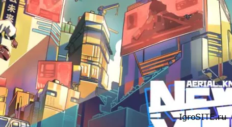 Обзор игры: AERIAL_KNIGHT’S NEVER YIELD