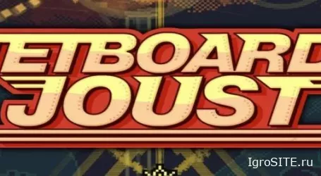 Обзор игры: JETBOARD JOUST (SWITCH)