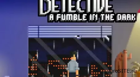 Обзор игры: THE DARKSIDE DETECTIVE: A FUMBLE IN THE DARK