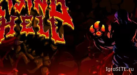 Обзор игры: RISING HELL