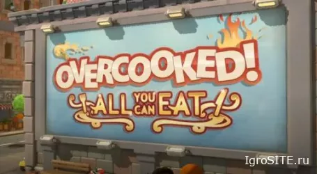 Обзор игры: OVERCOOKED! ALL YOU CAN EAT