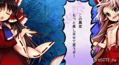Обзор игры: TOUHOU HYOUIBANA: ANTINOMY OF COMMON FLOWERS (SWITCH)