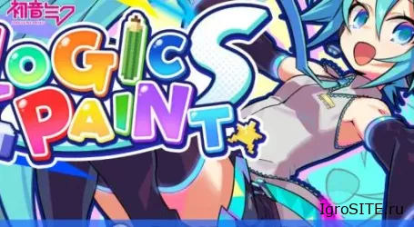 Обзор игры: HATSUNE MIKU LOGIC PAINT S