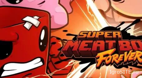 Обзор игры: SUPER MEAT BOY FOREVER