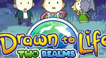 Обзор игры: DRAWN TO LIFE: TWO REALMS