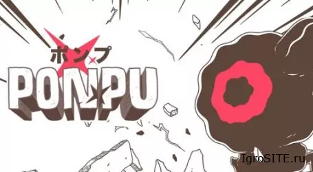 Обзор игры: PONPU