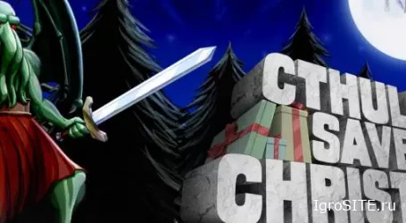 Обзор игры: CTHULHU SAVES CHRISTMAS (SWITCH)