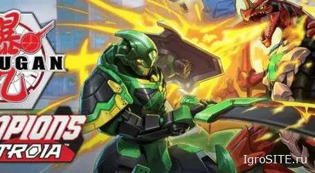 Обзор игры: BAKUGAN: CHAMPIONS OF VESTROIA