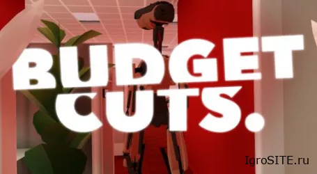 Обзор игры: BUDGET CUTS (PSVR)