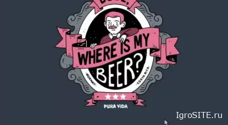 Обзор игры: DUDE, WHERE IS MY BEER?