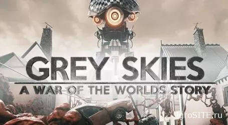 Обзор игры: GREY SKIES: A WAR OF THE WORLDS STORY