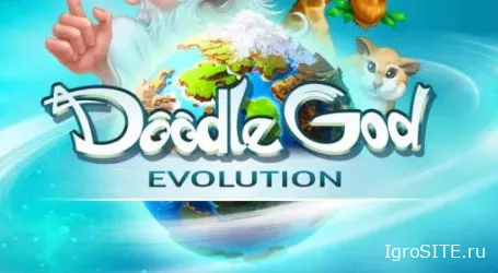Обзор игры: DOODLE GOD: EVOLUTION (PS4)