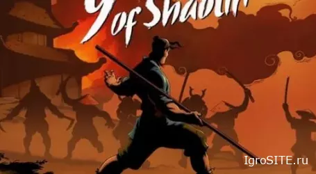Обзор игры: 9 MONKEYS OF SHAOLIN