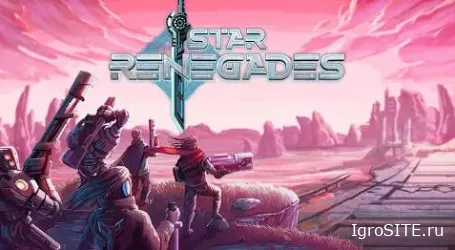 Обзор игры: STAR RENEGADES