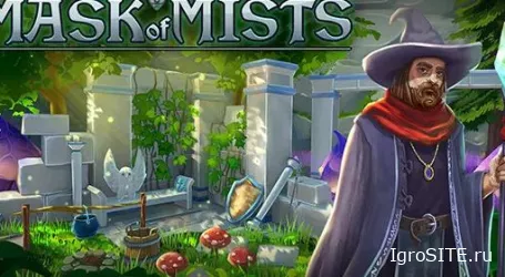 Обзор игры: MASK OF MISTS