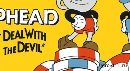 Обзор игры: CUPHEAD (PS4)