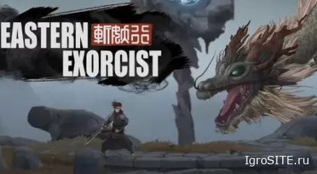 Обзор игры: EASTERN EXORCIST