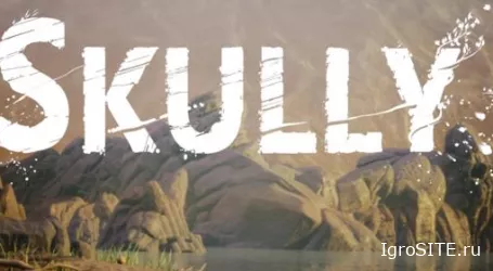Обзор игры: SKULLY