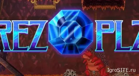 Обзор игры: REZ PLZ