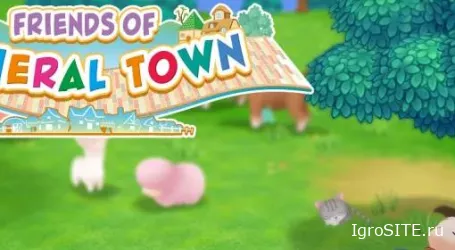 Обзор игры: STORY OF SEASONS: FRIENDS OF MINERAL TOWN