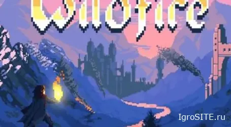 Обзор игры: WILDFIRE