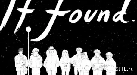 Обзор игры: IF FOUND…