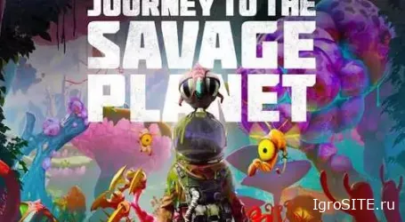 Обзор игры: JOURNEY TO THE SAVAGE PLANET (SWITCH)
