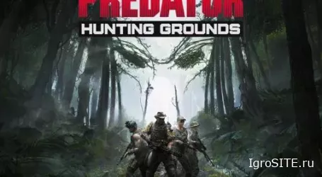 Обзор игры: PREDATOR HUNTING GROUNDS