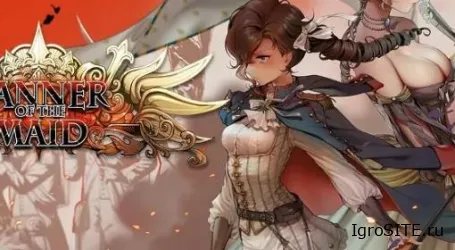 Обзор игры: BANNER OF THE MAID