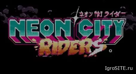 Обзор игры: NEON CITY RIDERS