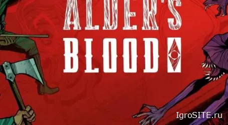 Обзор игры: ALDER’S BLOOD