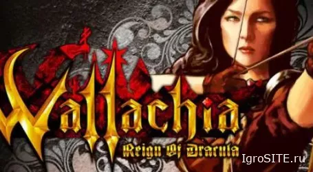 Обзор игры: WALLACHIA: REIGN OF DRACULA