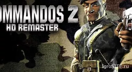 Обзор игры: COMMANDOS 2 HD REMASTER