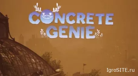 Обзор игры: CONCRETE GENIE