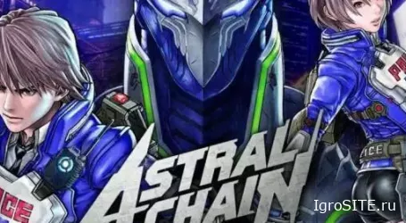 Обзор игры: ASTRAL CHAIN