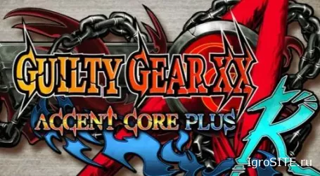 Обзор игры: GUILTY GEAR XX ACCENT CORE PLUS R (SWITCH)