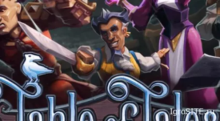 Обзор игры: TABLE OF TALES: THE CROOKED CROWN