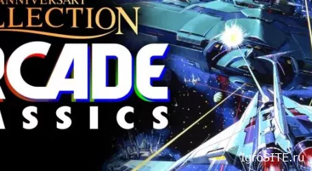 Обзор игры: ARCADE CLASSICS ANNIVERSARY COLLECTION