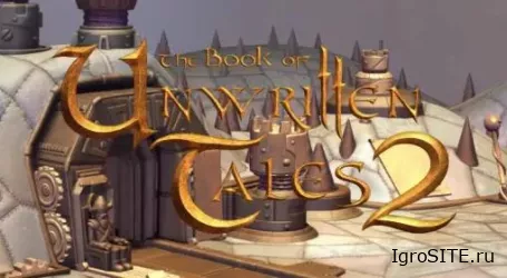 Обзор игры: THE BOOK OF UNWRITTEN TALES 2 (SWITCH)