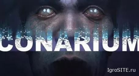 Обзор игры: CONARIUM
