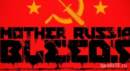 Обзор игры: MOTHER RUSSIA BLEEDS