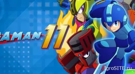 Обзор игры: MEGA MAN 11