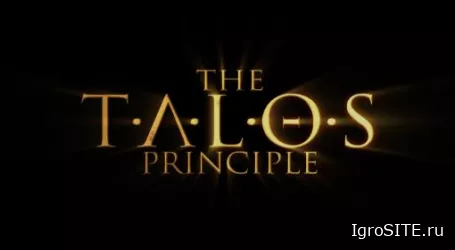 Обзор игры: THE TALOS PRINCIPLE
