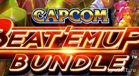 Обзор игры: CAPCOM BEAT ’EM UP BUNDLE