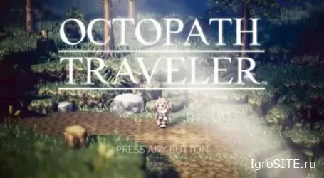 Обзор игры: OCTOPATH TRAVELER